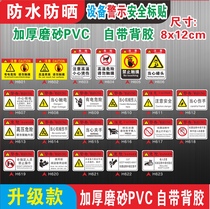 There is an electrical dangerous machinery and equipment identification label in the operation of the machine tool reminder. Pay attention to safety and care for your hands.