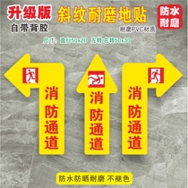 Till face fire escape ground arrow indication guide sign straight left and right turn safety sticker new product