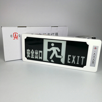 Guian brand new national standard safety exit evacuation indicator light Ping an all exit sign light LED bright