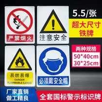 Iron safety signs warning signs workshop is strictly prohibited smoking production site warning slogans beware of warning signs