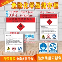 Hazardous chemicals storage cabinet label safety warning warning sign marking label new product recommendation