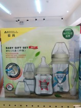 Love High Bottle Newborn Five Pieces Gift Giving Gift Soft Comfort Silicone Pacifier Wide Aperture Glass