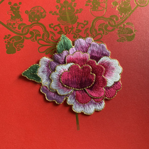 Suzhou embroidery handicraft embroidery cloth patch finished patchwork DIY accessories peony flower soft patch old embroidery patch