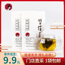 Tea Yanyue color tea bag official shop accustomed to tea Bagen fruit insulation Cup osmanthus peach oolong iron can Tea