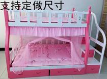 Child-mother bed mosquito net upper and lower bunk dust-proof top mosquito net open door children 1 2m1 5m 1 35 household high and low bed