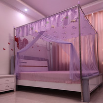 Old-fashioned household outer pole single door dust-proof top mosquito net landing 1 5m 1 8m double bed encryption thickening