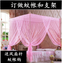 Custom-made childrens mosquito net custom-made extra-large bed oversized mosquito net stitching bed special size old-fashioned landing style