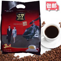 Original imported Vietnam Zhongyuan G7 coffee 800 grams of three-in-one instant coffee Trung Nguyen