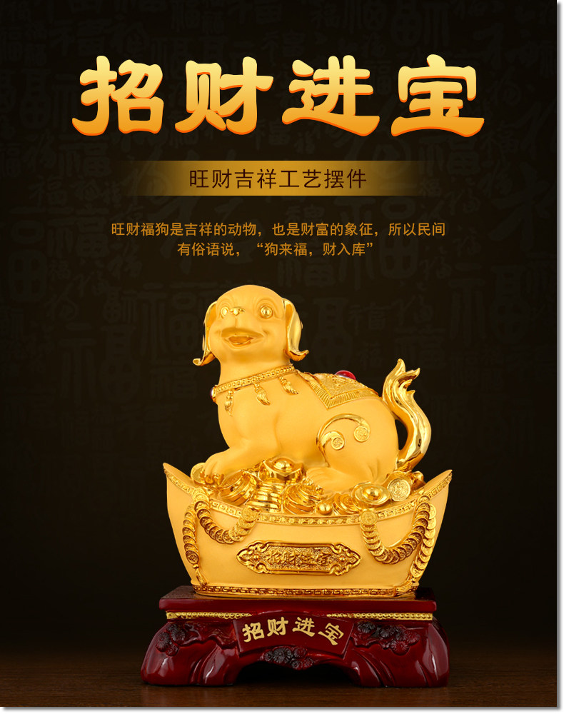 狗摆件2018年旺财沙金狗风水生肖狗招财狗年吉祥物贺岁商务送礼品