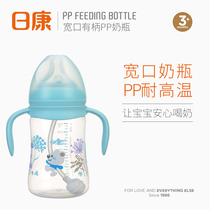 Rikang RK-3129 3127 wide mouth handle PP baby bottle with gravity ball automatic straw color random