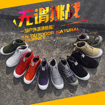 Summer breathable camouflages shoes Cloth Shoes Boys High Help Students Board Shoes Cloth Shoes Men Han Prints Shoes Sneakers Sneakers Sneakers 47