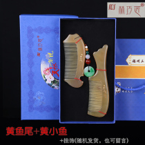 Mid-Autumn Festival Gift Horn Comb Natural Female Anti-Massage Hair Loss Lettering Birthday Wedding Gift Set Gift Box