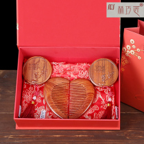 Wedding comb red gift box wooden comb mirror set a pair of gifts for the new bride dowry wedding supplies