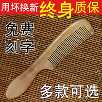 Horn comb lettering adult long hair household anti-wood comb size natural thickening shampoo comb Hair loss massage comb