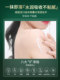 Xiaohongshu는 인기가 있습니다 ~ 그것은 노란 피부로 태어나고 whitens ~ niacinamide 바디 로션은 몸 전체에 흰색을 띠게됩니다. 구매 2 구매 1 동일한 모델을 얻으십시오 Xiaohongshu는 인기가 있습니다 ~ 그것은 노란 피부로 태어나고 whitens ~ niacinamide 바디 로션은 몸 전체에 흰색을 띠게됩니다. 구매 2 구매 1 동일한 모델을 얻으십시오