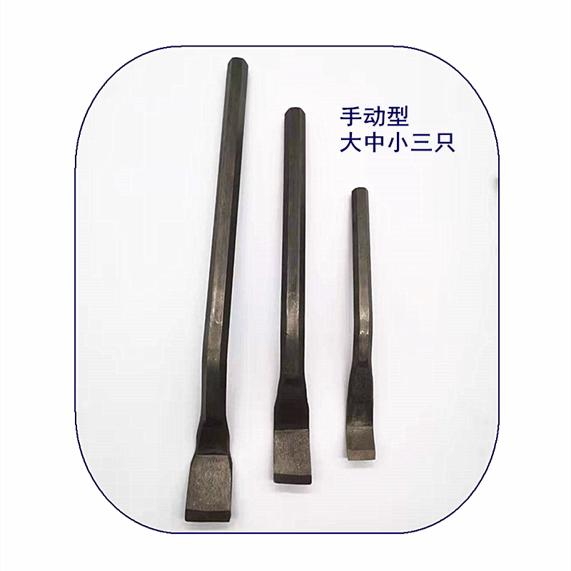 电机维修工具扁铲 凿子s型弯头电动机线圈拆线断线冲线清理槽工具