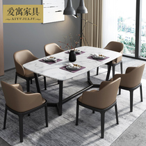 Aiyu Nordic marble dining table Modern simple small apartment All solid wood light luxury household dining table and chair combination