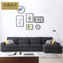 Aiyu Nordic down cotton linen sofa Chaise lounge combination Modern simple small apartment type three-person outfit