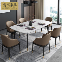 Aiyu Nordic marble dining table Modern simple small apartment full solid wood dining table and chair combination creative customization
