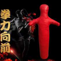Fire dummy Training dummy Wrestling man Imitation leather man MMA Mixed Martial Arts training dummy Cathartic dummy