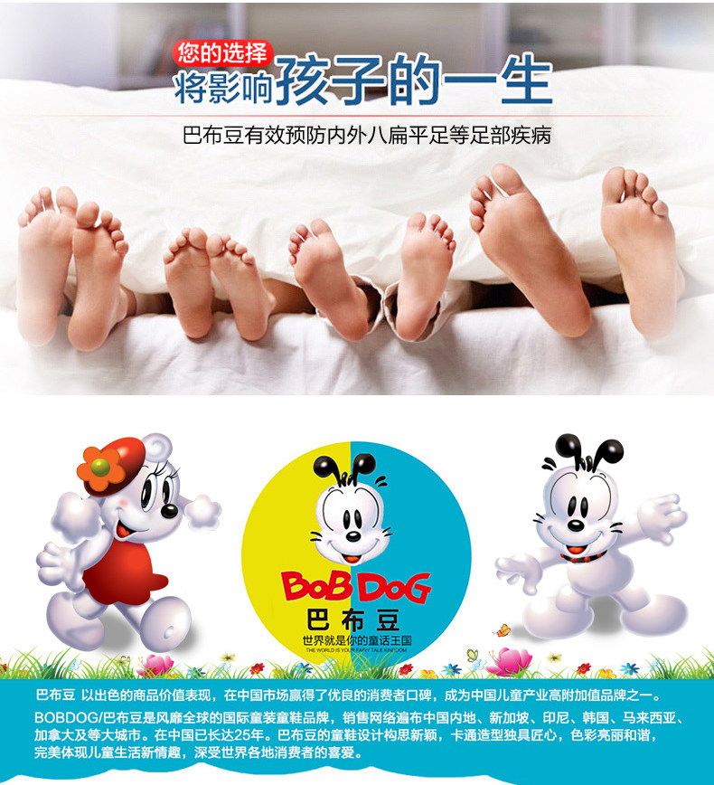 巴布豆品牌童鞋2018夏季儿童运动鞋女童轻便跑步中大单网休闲鞋子