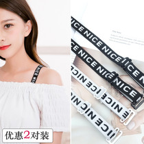 Embroidered letter underwear shoulder strap Bra strap can be exposed transparent invisible bra shoulder strap non-slip incognito one-word collar