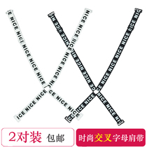 2-pack printed letter shoulder strap Beauty back Cross bra Shoulder strap word collar Open shoulder non-slip underwear strap invisible