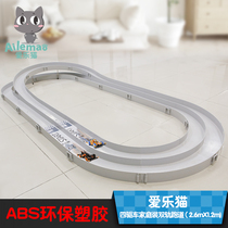  Philharmonic cat double track runway Mini 4WD track 4WD brother family outfit overpass track spot