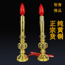 Plug-in pure copper electric candle holder wealth long light led light supply lamp for God of wealth Guan Gongshen lamp for Buddha supplies