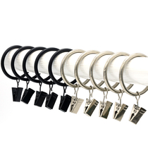 Water curtain spinning curtain stainless steel ring clip hook adhesive hook shower curtain clip metal clip iron clip