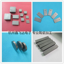 Silicon carbide ceramic sheet 50*50 100*100*1-20mm sic ceramic sheet fireproof high temperature wear-resistant test plate