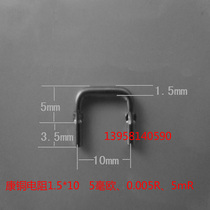 Presser foot type resistance 1 5*10 5 milliohm resistance Kang copper wire resistance Presser foot shape custom Kang copper wire