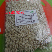 Controller-specific high-temperature insulating particles TO-220 particles temperature-resistant 275 degrees 2 9-hole domestic pipe dedicated