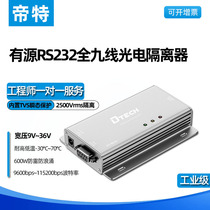 Det 232 Serial Signal Extensioner 60m Industrial Grade Active 232 Extensioner Photoelectric Isolation DT-9019