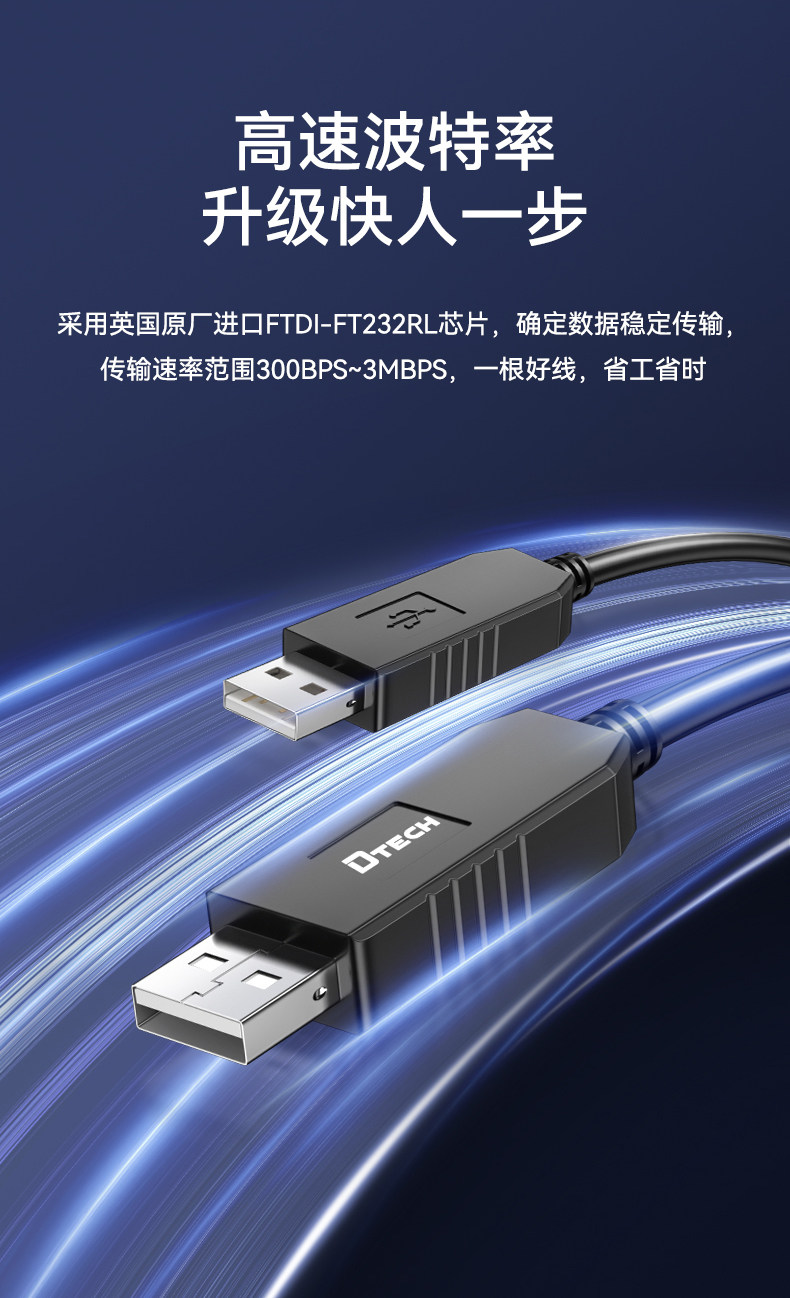USB -TTL (6552-6555) -d Copy_02.jpg