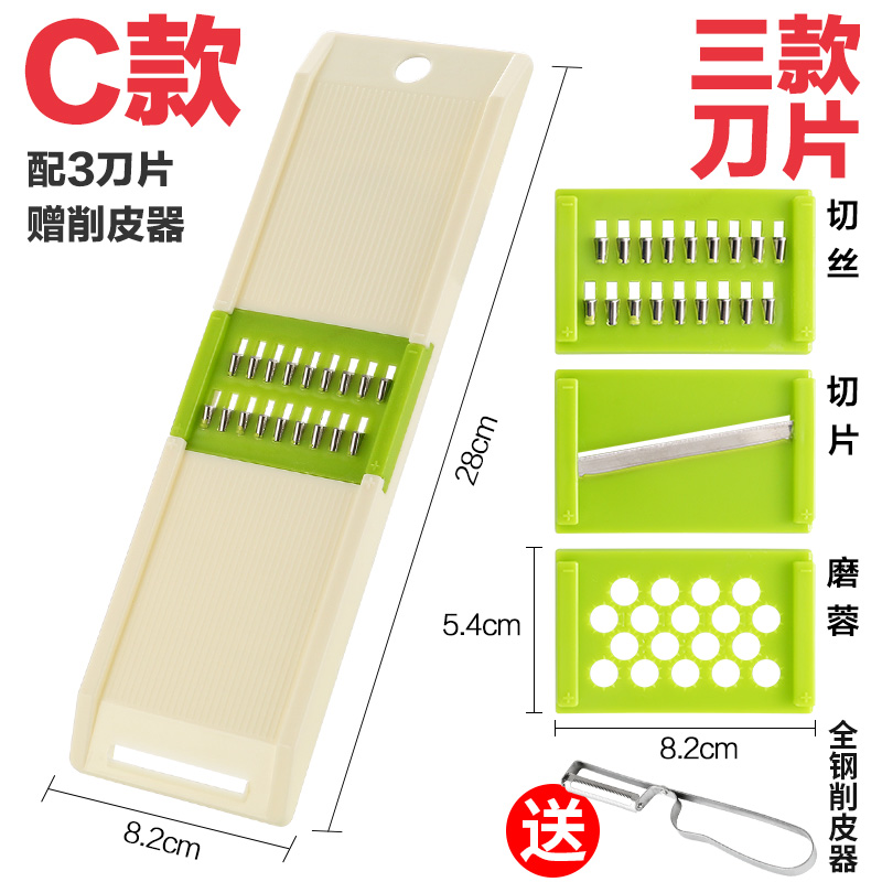 拜格 BX4005 家用厨房切丝器