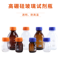 Shu Bull Blue Cover Bottle Shu Bull Yellow Cover Bottle Shu Silk Mouth Bottle Shu Cow Reagent Bottle Spec Complete High Temperature Resistant