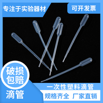 Plastic disposable scale dropper 1ml 3ml Handle Dropper Plastic Straws
