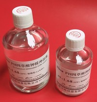 9 21PH standard reagent PH = 1 68 standard solution 500ML buffer 12 45 calibration fluids 3 56