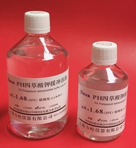 PH buffer solution 1 68 PH standard solution sodium tetraoxalate PH standard reagent 12 45 calcium hydroxide