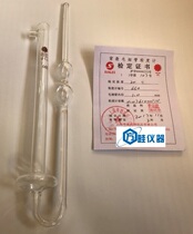 2 0mm Pinnell viscocapillary viscometer Pingshi viscometer 2 5mm constant viscometer 0 6mm