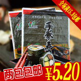 寿司海苔10片装 海苔寿司专用