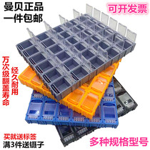 Manbei anti-static sm patch box element box electronic components storage box capacitor resistor chip parts box