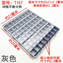 Manbei anti-static mst patch element box resistance capacitor chip box component storage box screw parts box