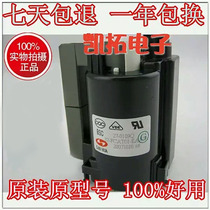 Brand new original dress TCL high-pressure bag BSC27-0109Q 37-FCAT01-EAA7A spot