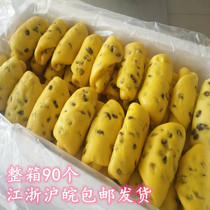 Red bean tacos 90 frozen whole grain pasta breakfast red bean roll student breakfast catering commercial whole box