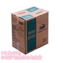 Cargill black pepper chicken nuggets 1kx10 pack frozen food fried snacks KFC Colonel chicken nuggets commercial whole box