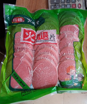 Jiayi ham sliced frozen ham chips hand-held Cake Mate hot pot spicy hot ingredients commercial 3kg about 30 slices