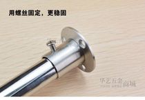 Hanging rod flange Wardrobe accessories Stainless steel pipe bracket thickened top seat Shower curtain rod holder Executive seat