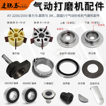 Pulima disc 56 inch pneumatic sandpaper polishing machine polishing machine repair removal wrench accessories cylinder bearing